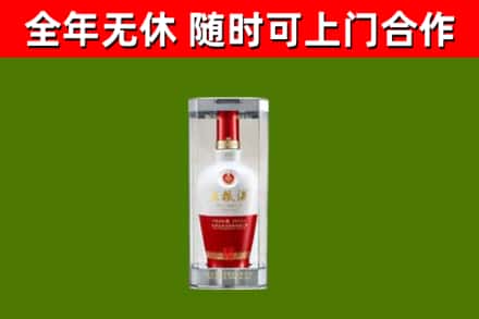 抚州烟酒回收五粮液酒.jpg