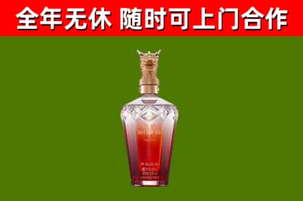 抚州烟酒回收皇家剑南春龙年.jpg