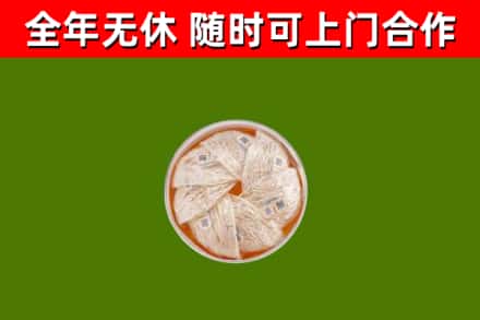 抚州烟酒回收燕窝.jpg