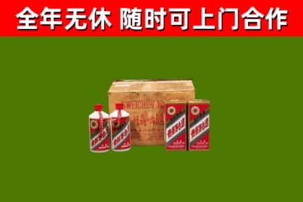 抚州烟酒回收80年代茅台酒.jpg