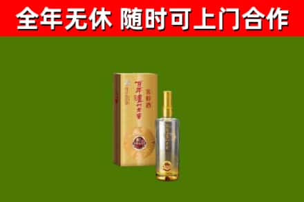 抚州烟酒回收百年泸州.jpg