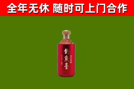 抚州烟酒回收钓鱼台.jpg