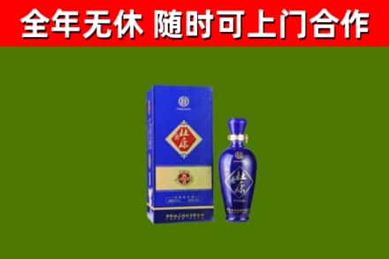 抚州烟酒回收杜康.jpg