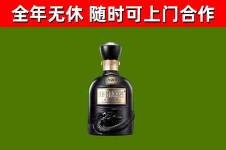 抚州烟酒回收古20酒.jpg