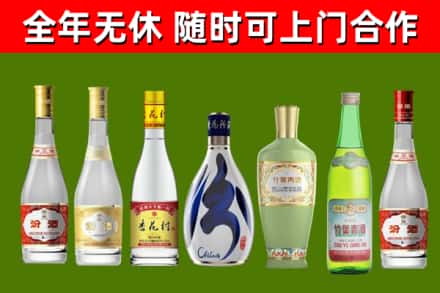 抚州烟酒回收汾酒系列.jpg