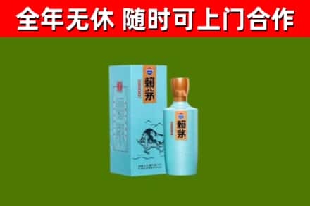 抚州烟酒回收纪念赖茅.jpg