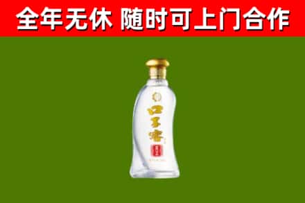 抚州烟酒回收口子窖.jpg