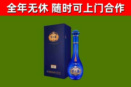抚州烟酒回收老梦之蓝酒.jpg