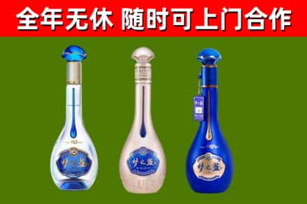 抚州烟酒回收梦之蓝系列.jpg
