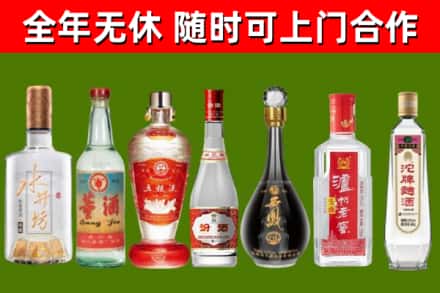 抚州烟酒回收名酒系列.jpg
