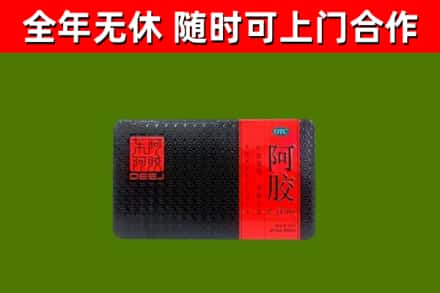 抚州烟酒回收阿胶.jpg