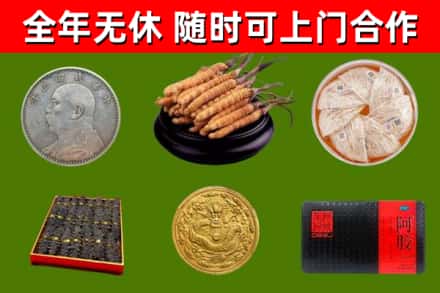 抚州烟酒回收名贵礼品.jpg